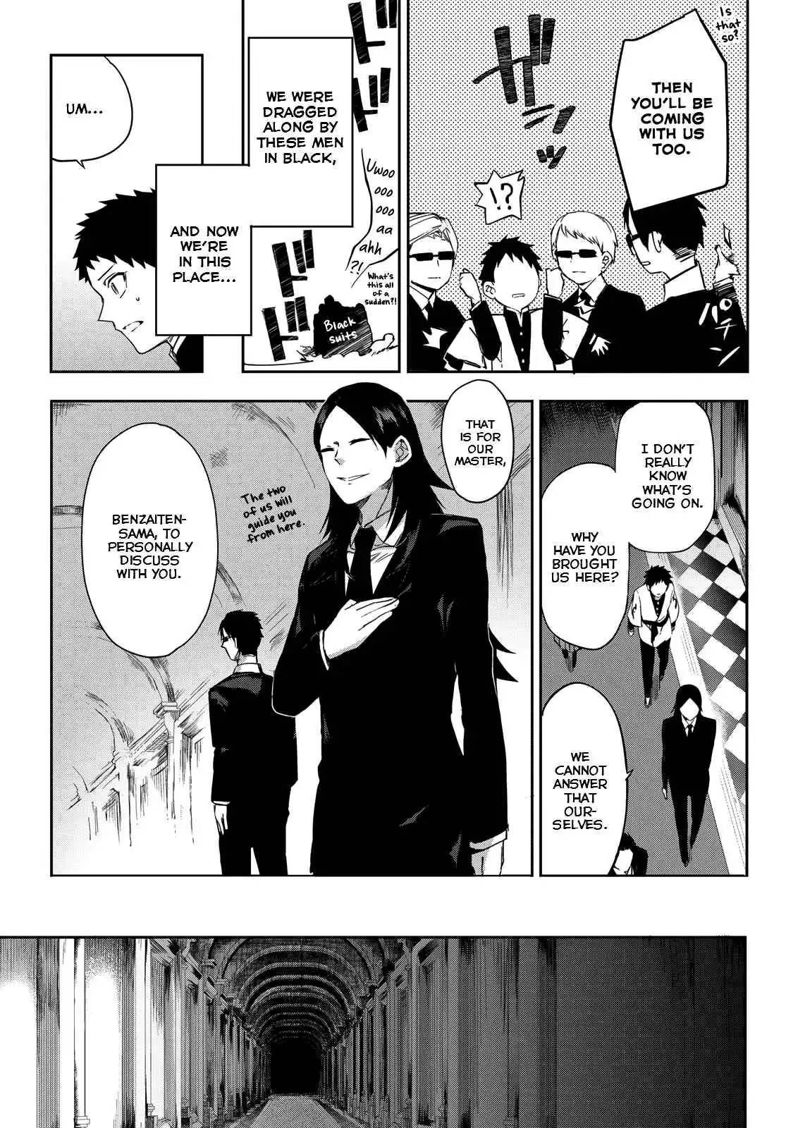 Kyuuki no Adabana Chapter 7 6